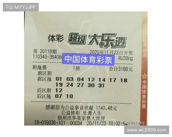 大乐透手机开奖直播最新实时在线观看