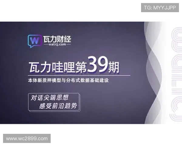 财经直播新趋势：智能搜索如何重塑投资决策路径